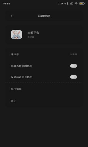 迷你兔app