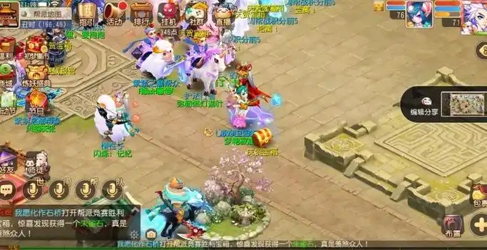 梦幻西游十二门派闯关攻略