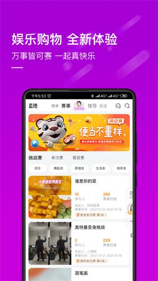 国美在线app下载安装官方版