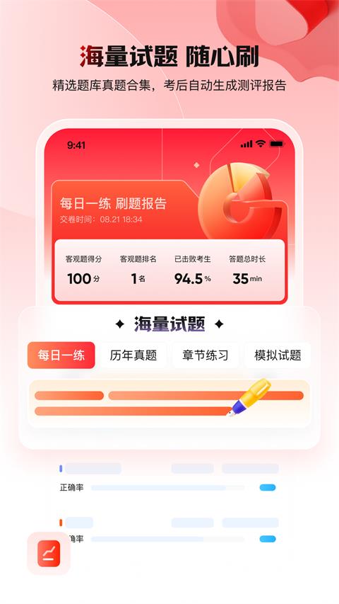 库课app官方下载